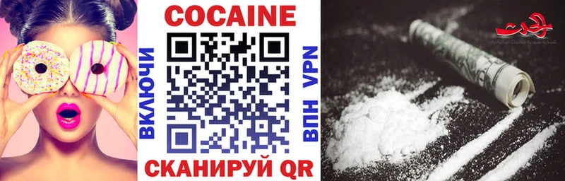 Купить наркоту Нарткала Гашиш Галлюциногенные грибы МЕТАДОН Каннабис COCAIN Мефедрон