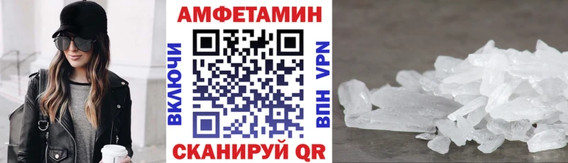 АМФ VHQ  Нарткала 