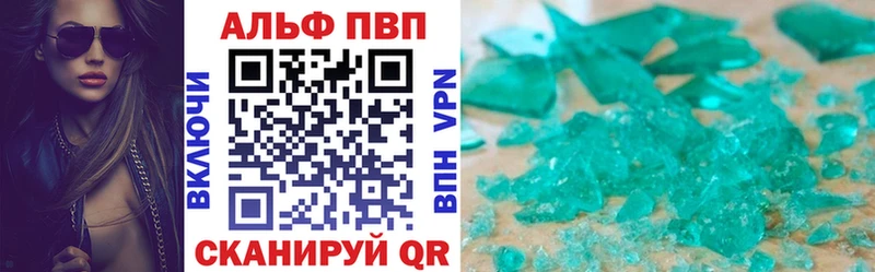 A PVP Соль  что такое наркотик  Нарткала 