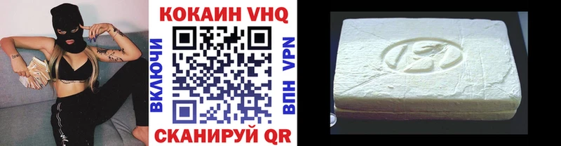 КОКАИН 99% Нарткала