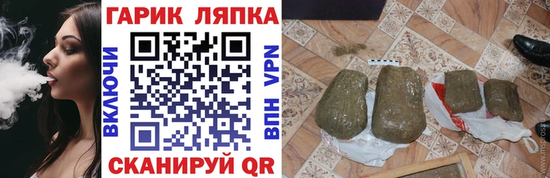 ГАШИШ индика сатива Нарткала