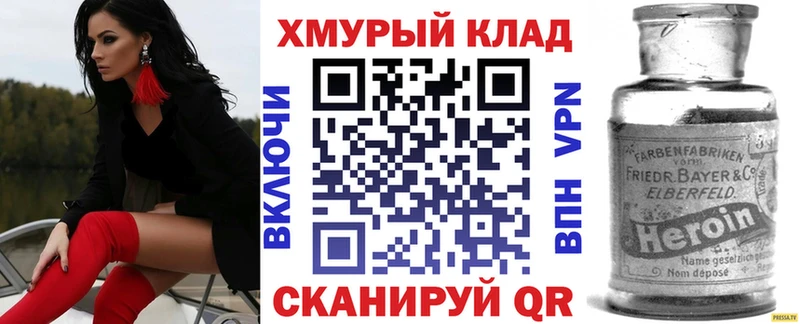 ГЕРОИН афганец  что такое наркотик  Нарткала 