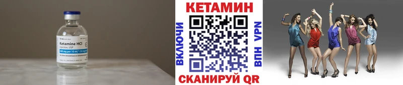 где купить наркотик  ссылка на мегу ONION  Кетамин VHQ  Нарткала 