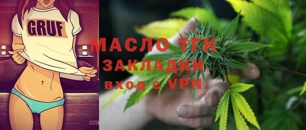 не бодяженный Богородск