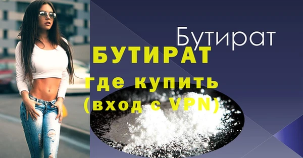 СК Богданович