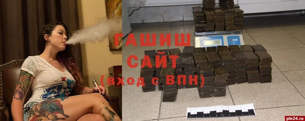 не бодяженный Богородск