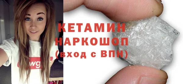не бодяженный Богородск