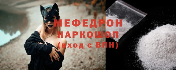 не бодяженный Богородск