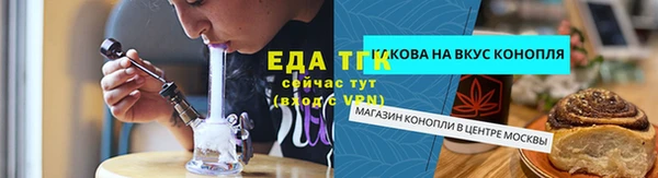 кокс Богородицк