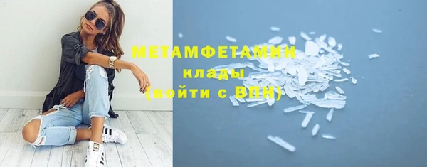 не бодяженный Богородск