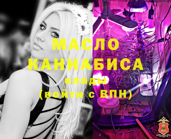 гашишное масло Сафоново