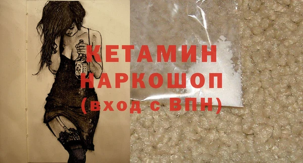 кокс Богородицк