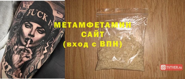 не бодяженный Богородск