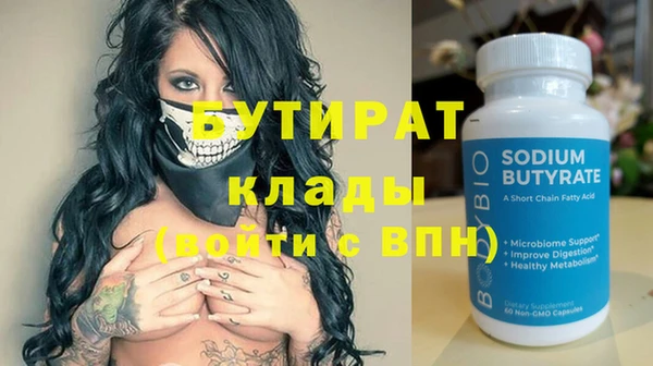 кокс Богородицк