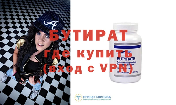кокс Богородицк