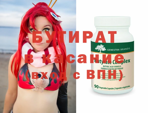 не бодяженный Богородск