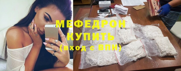 каннабис Саяногорск
