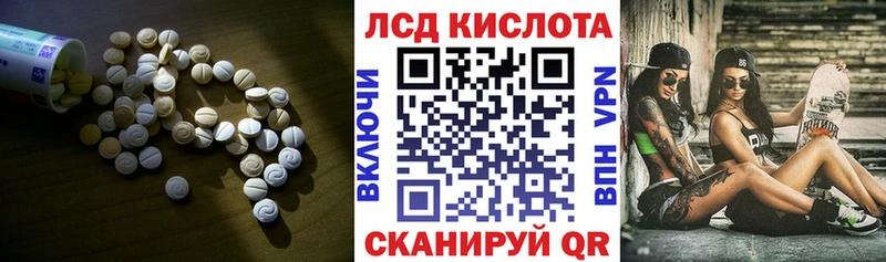 сколько стоит  гидра сайт  Лсд 25 экстази кислота  Нарткала 