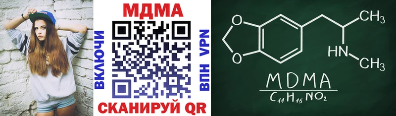 MDMA Molly  наркота  дарк нет состав  Нарткала  mega ONION 