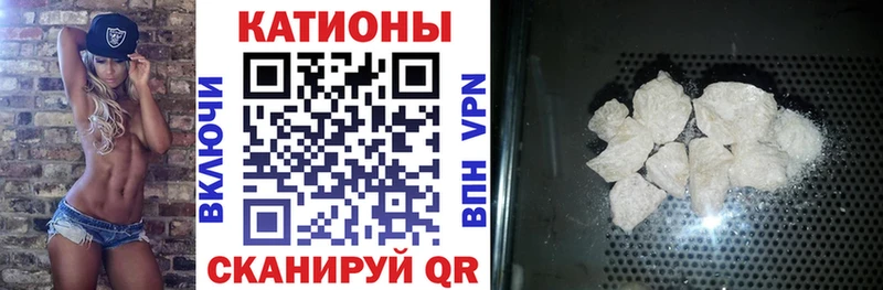 МЕГА ТОР  что такое   Нарткала  МЯУ-МЯУ кристаллы 