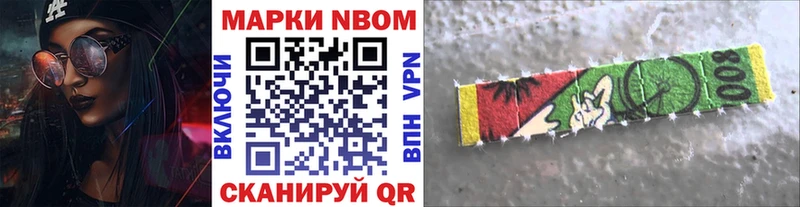 Марки 25I-NBOMe 1,5мг  hydra маркетплейс  Нарткала  продажа наркотиков 