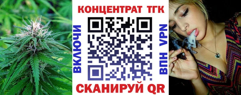 Дистиллят ТГК Wax  Нарткала 
