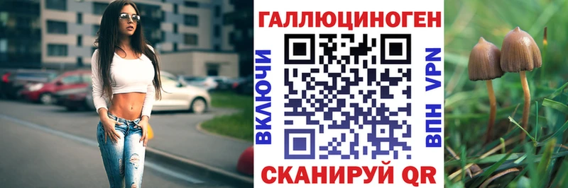 как найти закладки  Нарткала  Галлюциногенные грибы ЛСД 